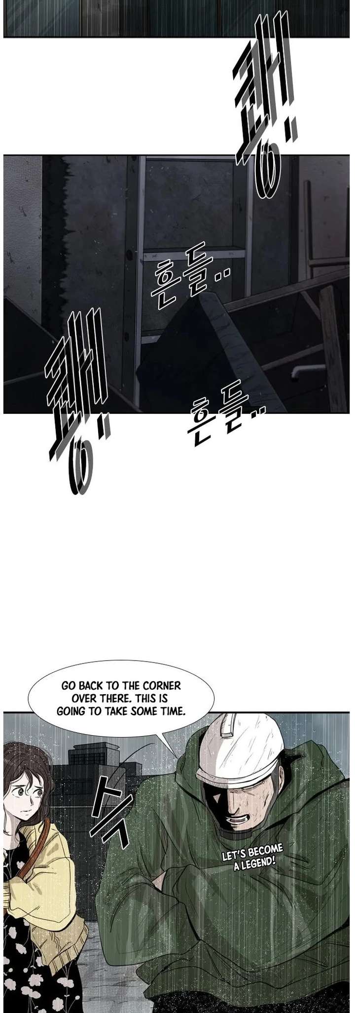 Shark – Manga — Chapter 108 — page 12