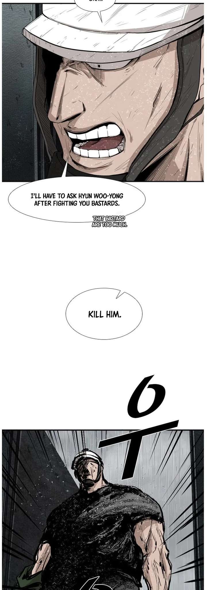 Shark – Manga — Chapter 108 — page 17