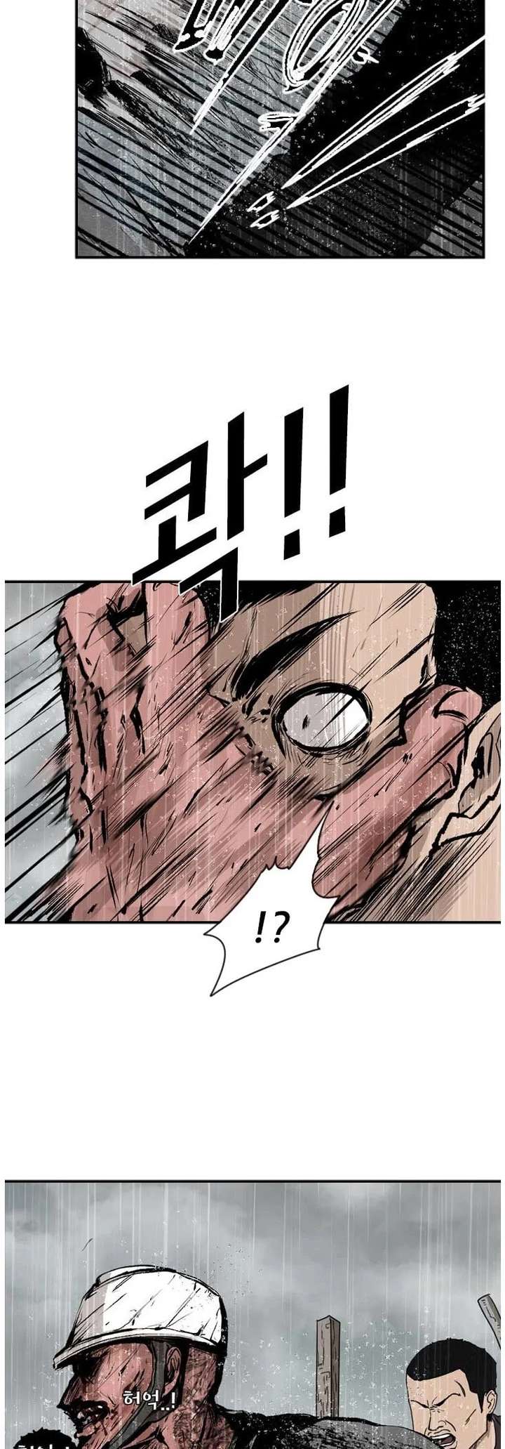 Shark – Manga — Chapter 108 — page 29