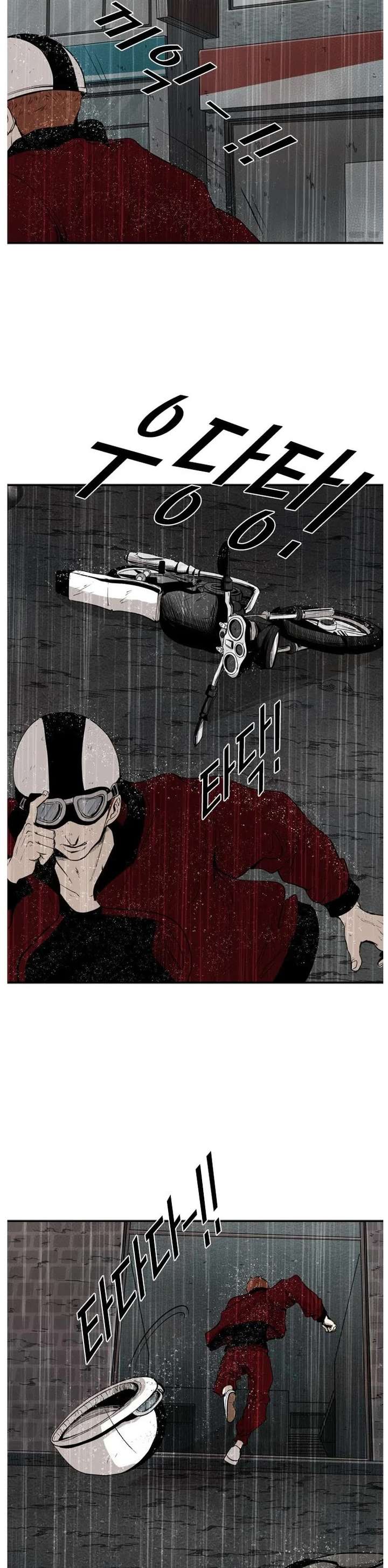 Shark – Manga — Chapter 108 — page 34