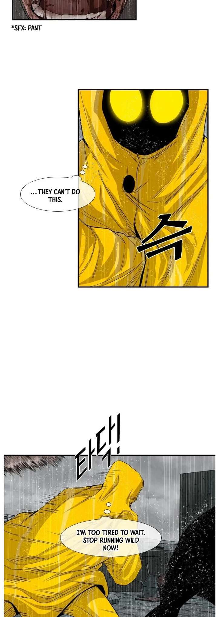Shark – Manga — Chapter 108 — page 38