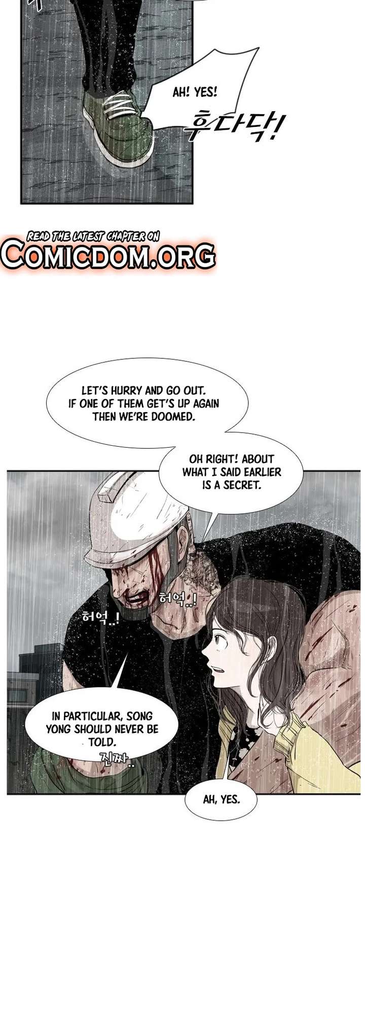 Shark – Manga — Chapter 108 — page 44