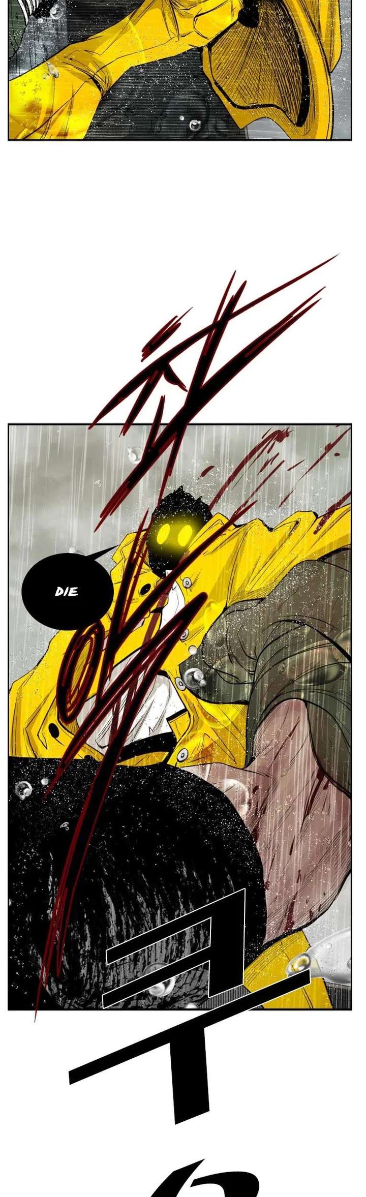 Shark – Manga — Chapter 108 — page 50