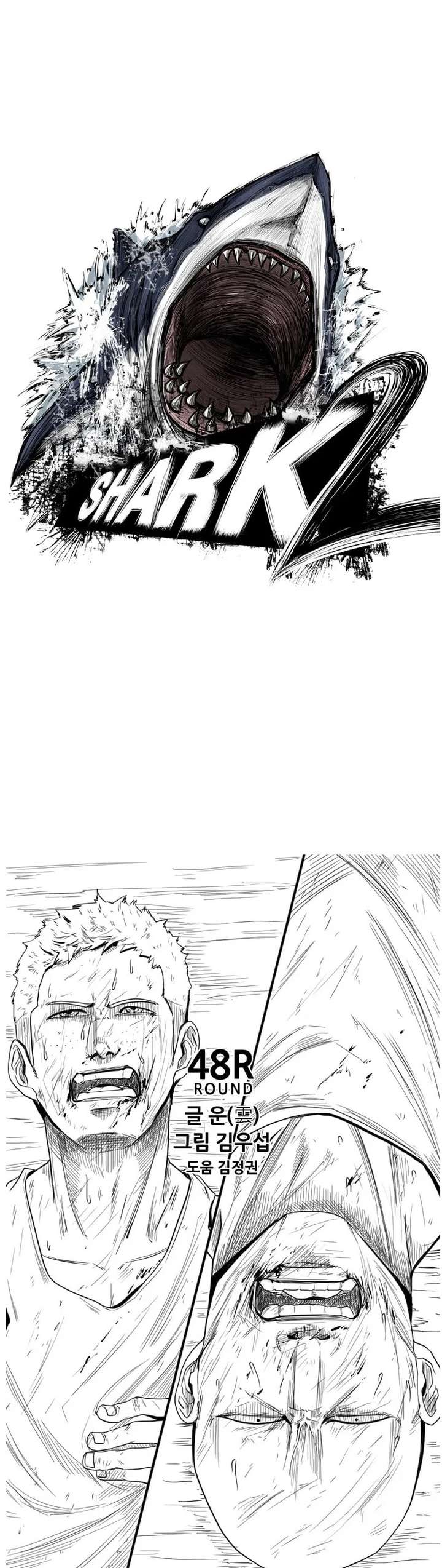 Shark – Manga — Chapter 109 — page 2