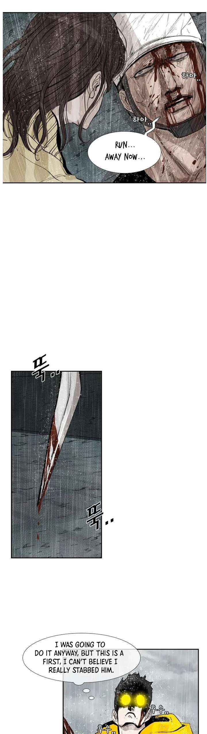 Shark – Manga — Chapter 109 — page 4