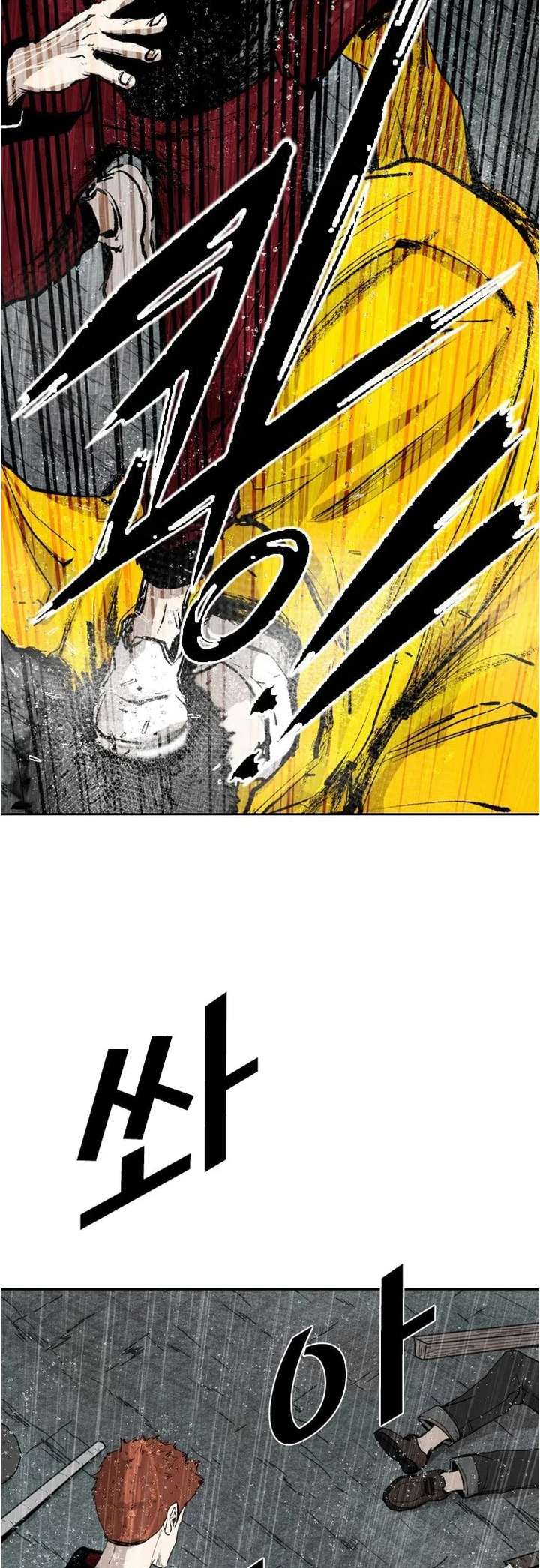 Shark – Manga — Chapter 109 — page 11