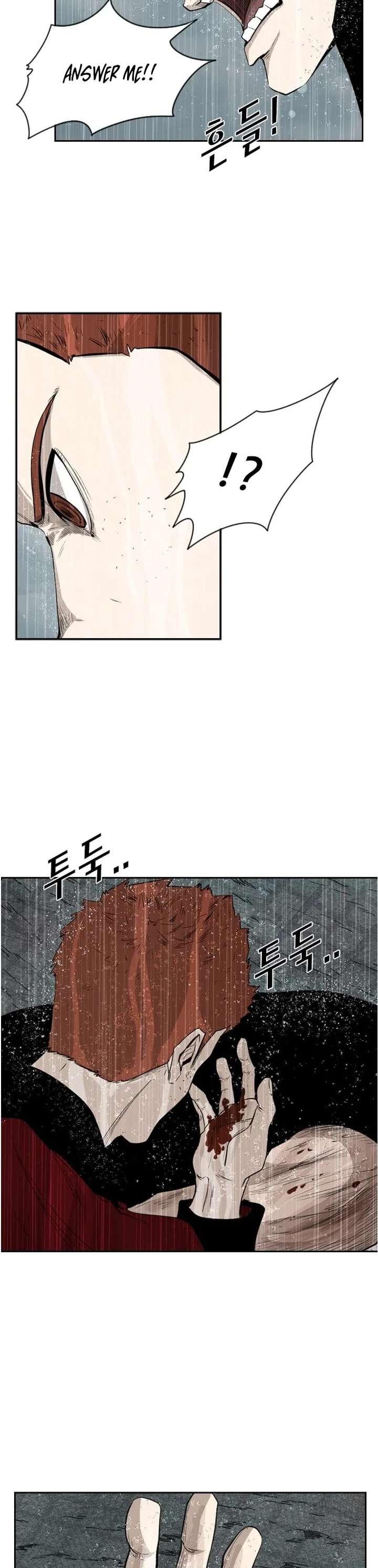 Shark – Manga — Chapter 109 — page 16