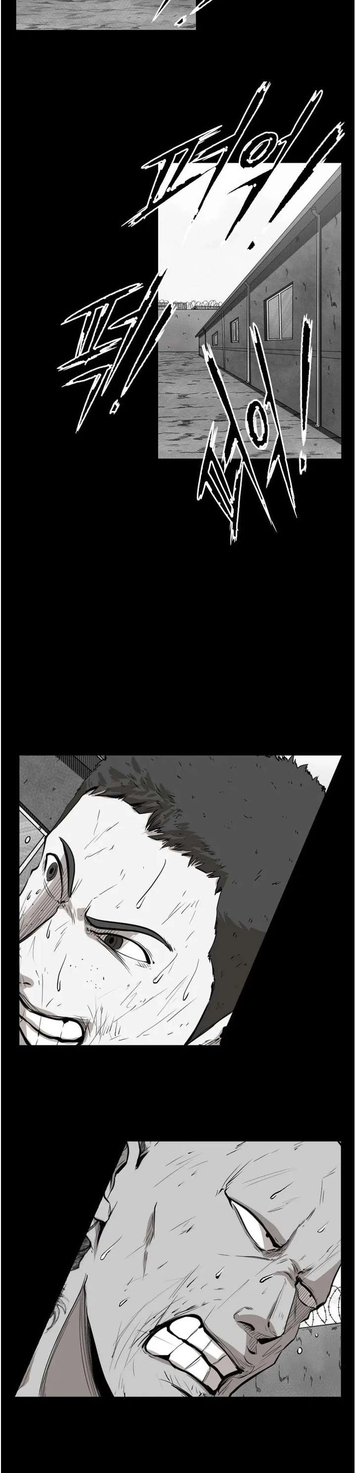 Shark – Manga — Chapter 109 — page 22
