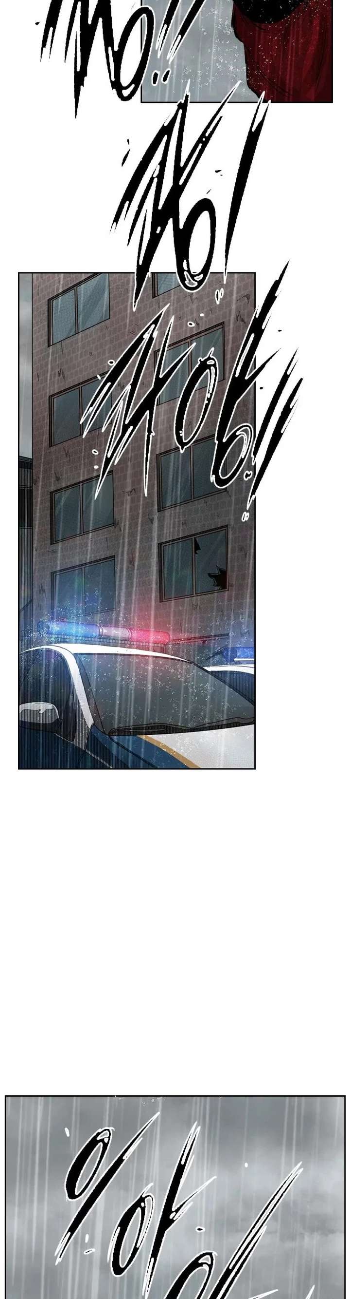 Shark – Manga — Chapter 109 — page 52