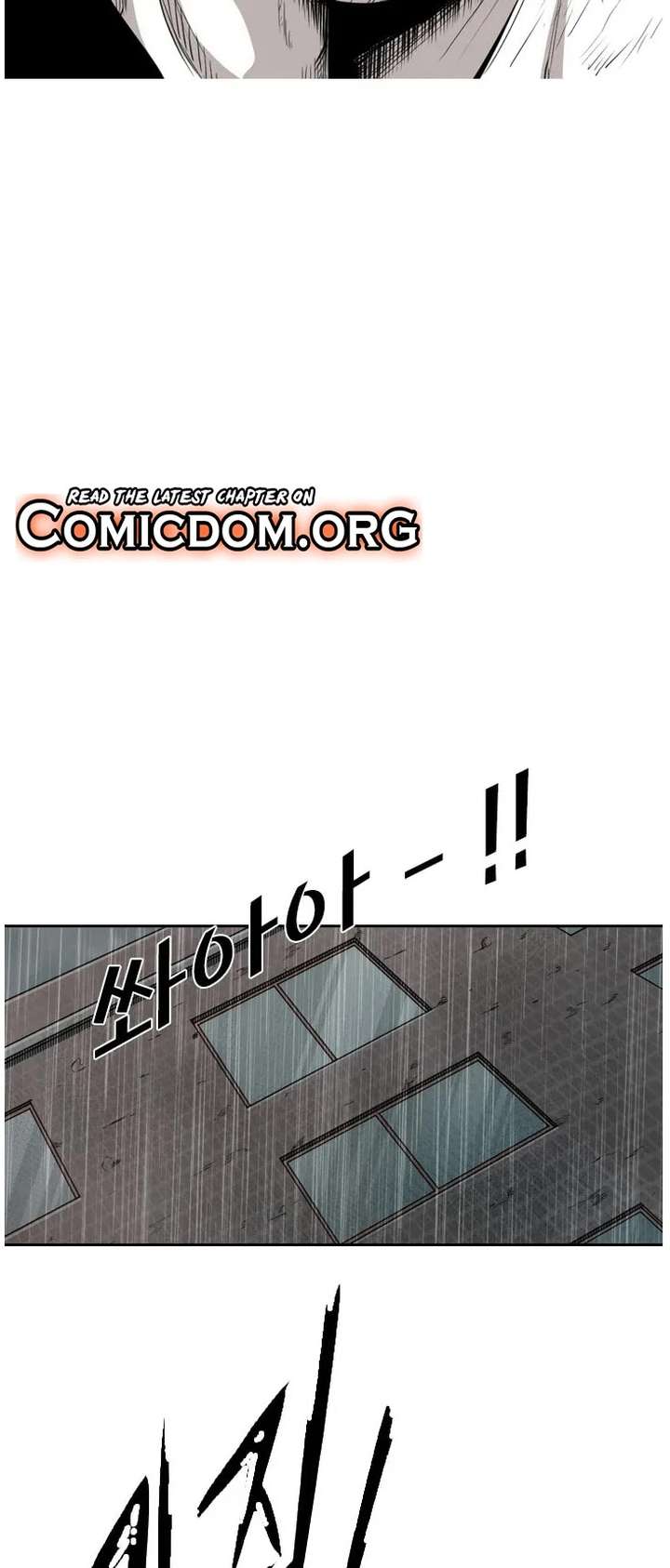 Shark – Manga — Chapter 110 — page 4