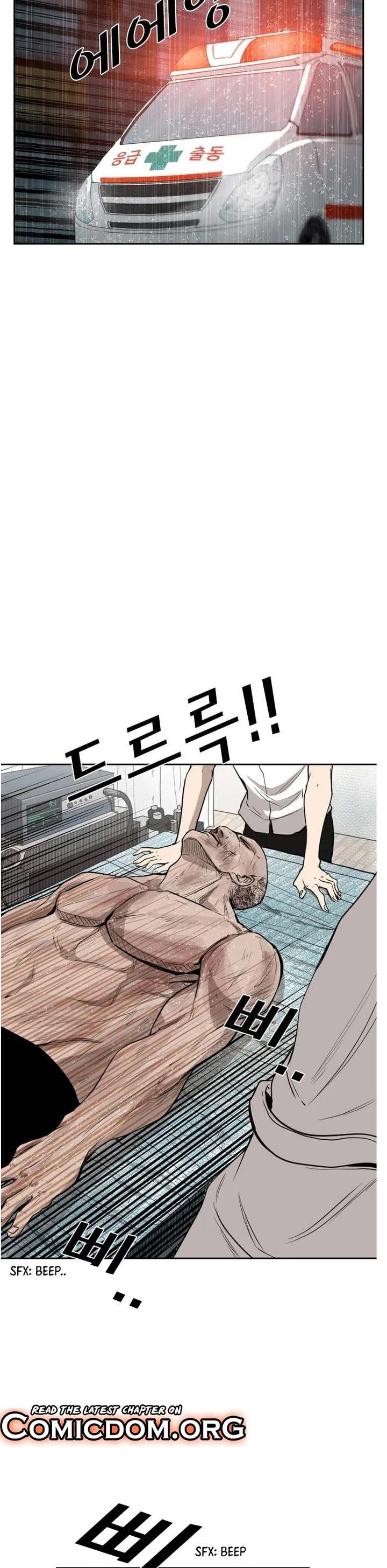 Shark – Manga — Chapter 110 — page 23