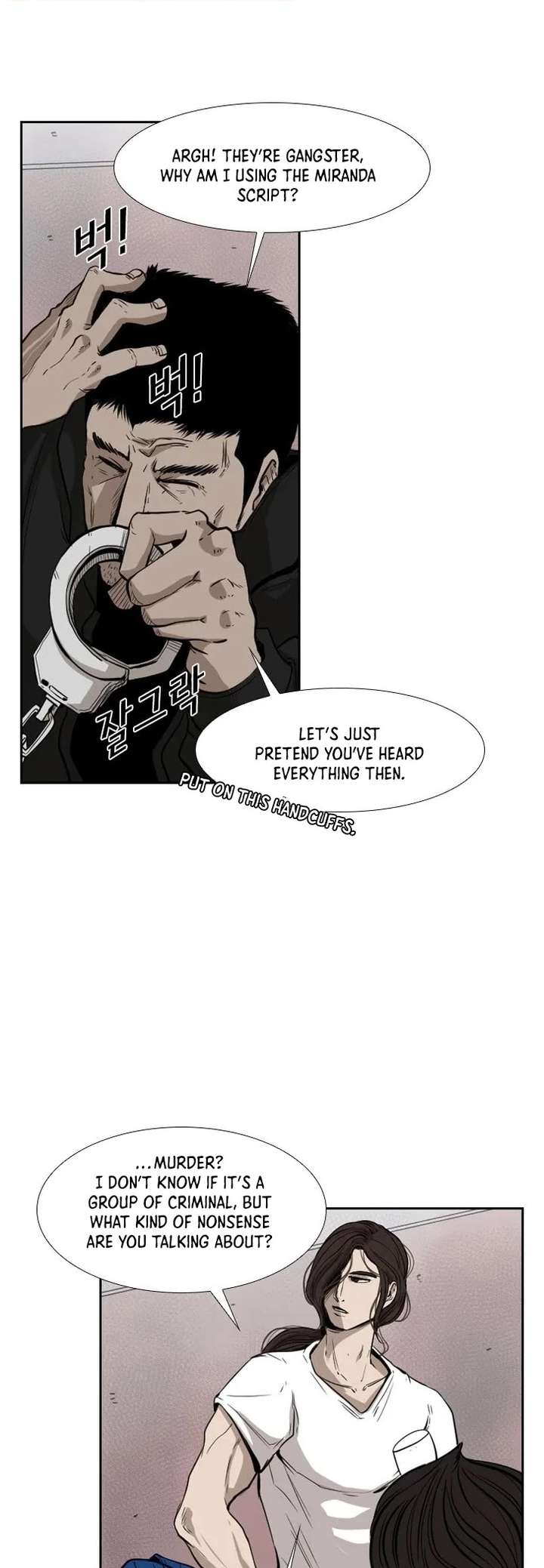 Shark – Manga — Chapter 110 — page 33