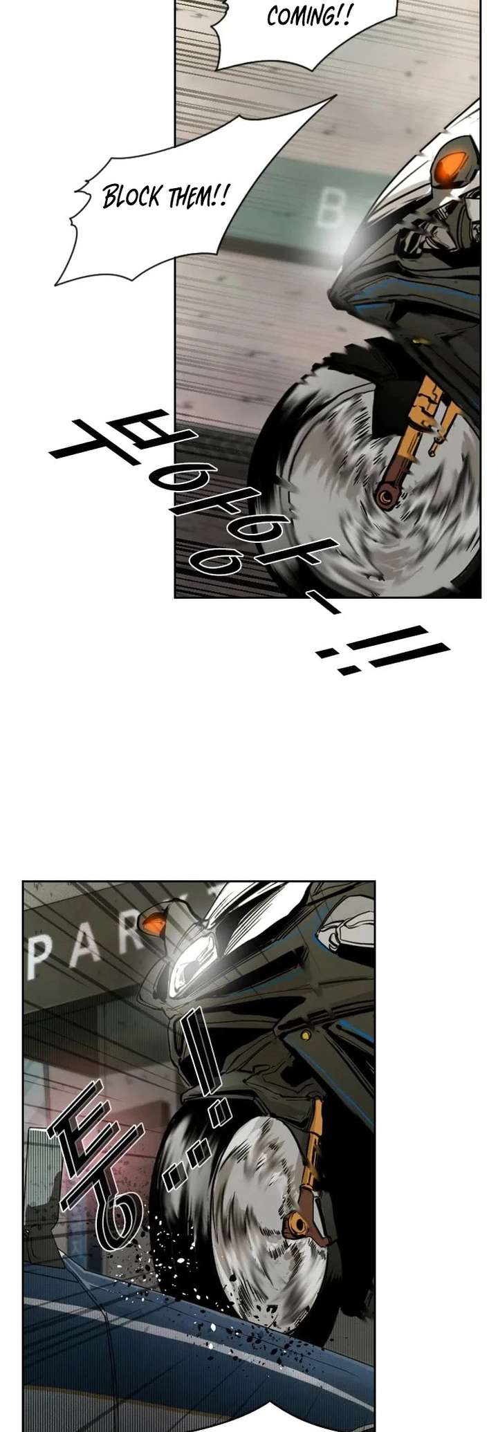 Shark – Manga — Chapter 110 — page 49