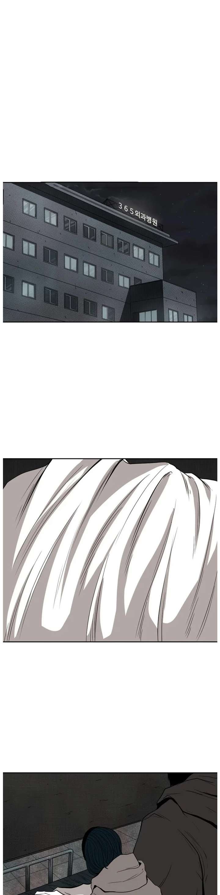 Shark – Manga — Chapter 111 — page 2