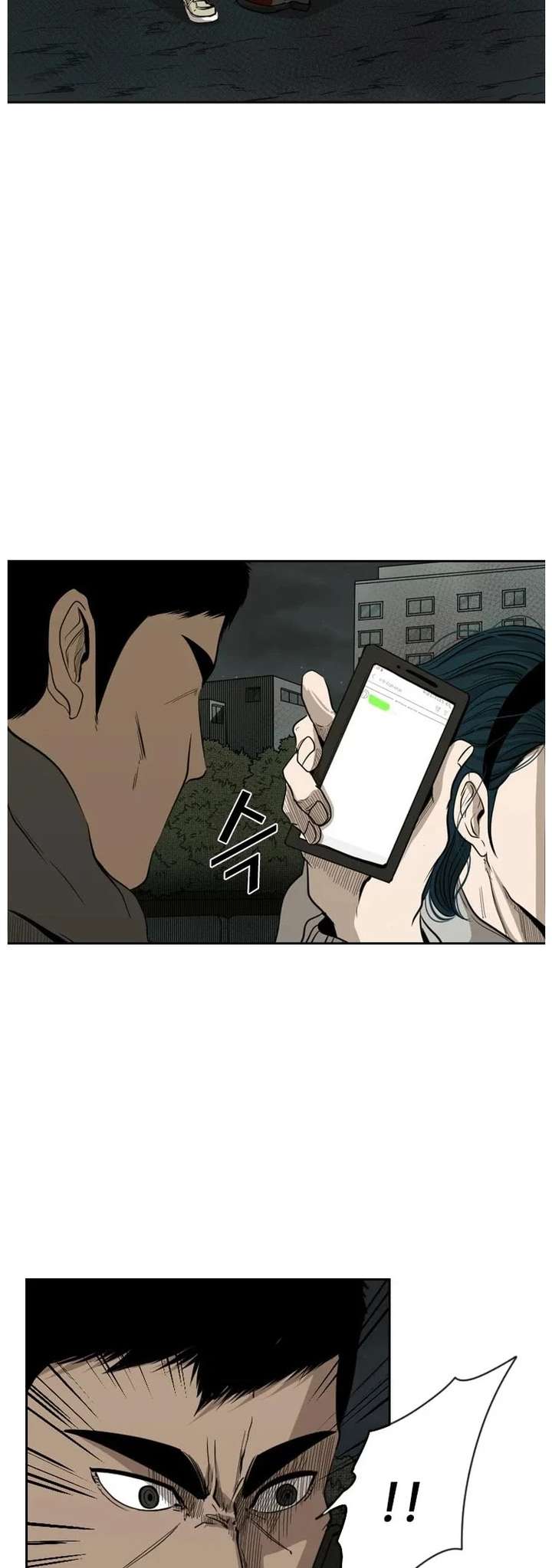 Shark – Manga — Chapter 111 — page 13