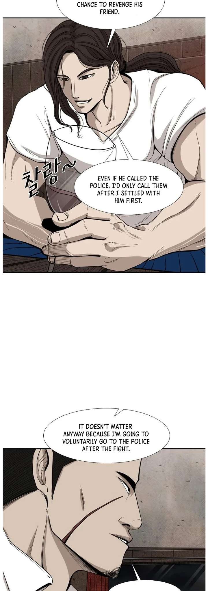 Shark – Manga — Chapter 111 — page 22