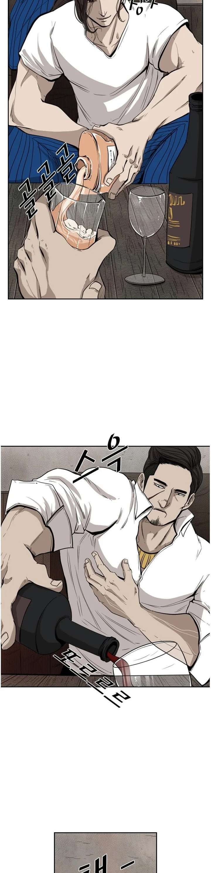 Shark – Manga — Chapter 111 — page 26