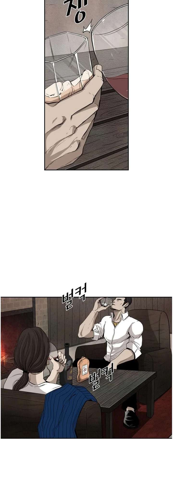 Shark – Manga — Chapter 111 — page 27