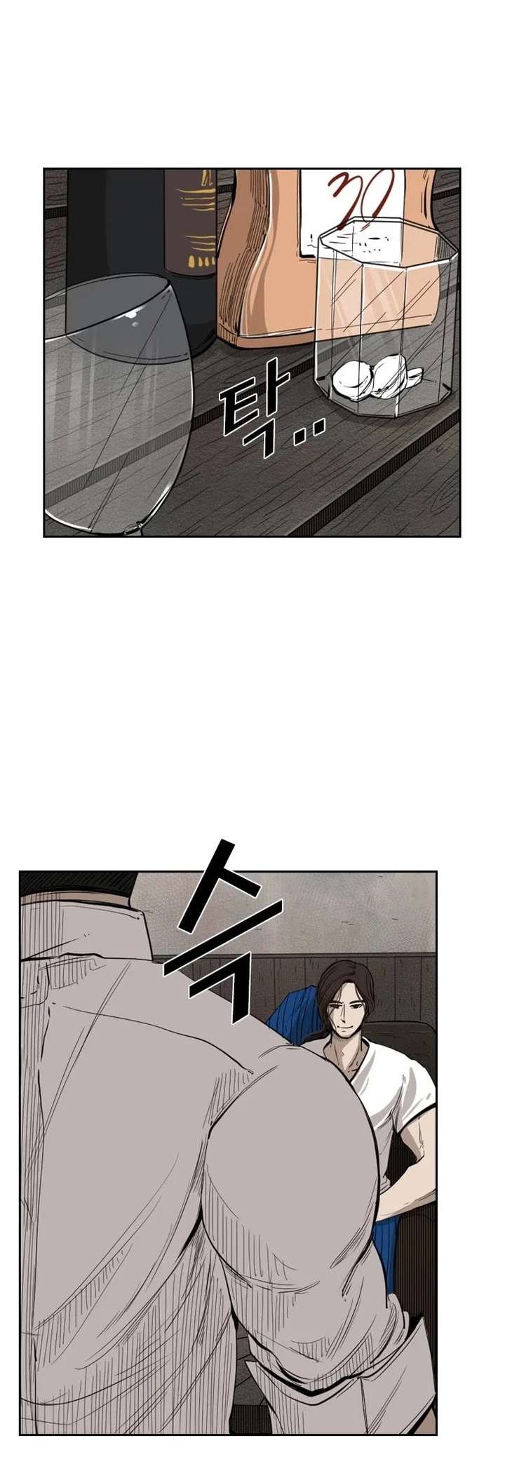 Shark – Manga — Chapter 111 — page 28