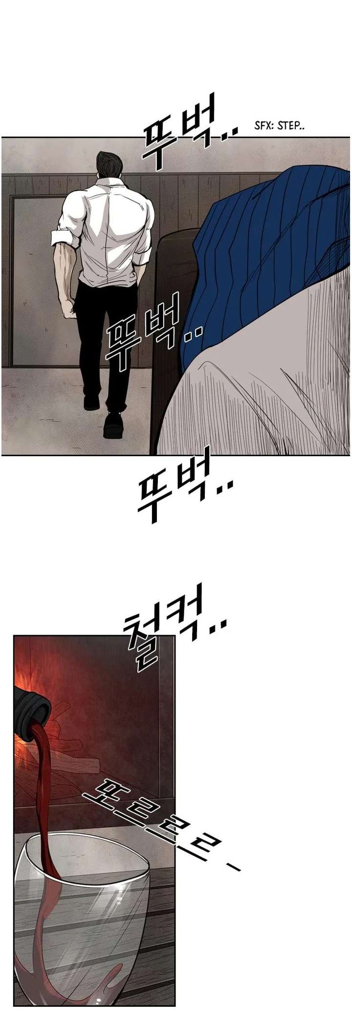 Shark – Manga — Chapter 111 — page 30