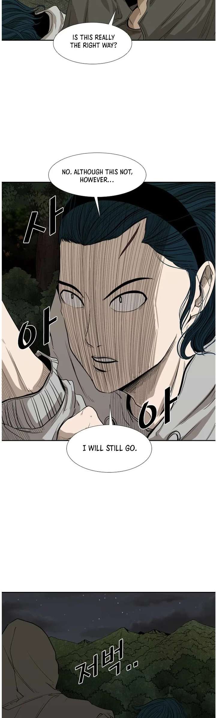 Shark – Manga — Chapter 111 — page 38