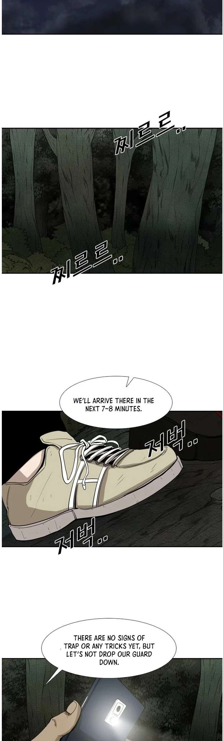 Shark – Manga — Chapter 111 — page 40