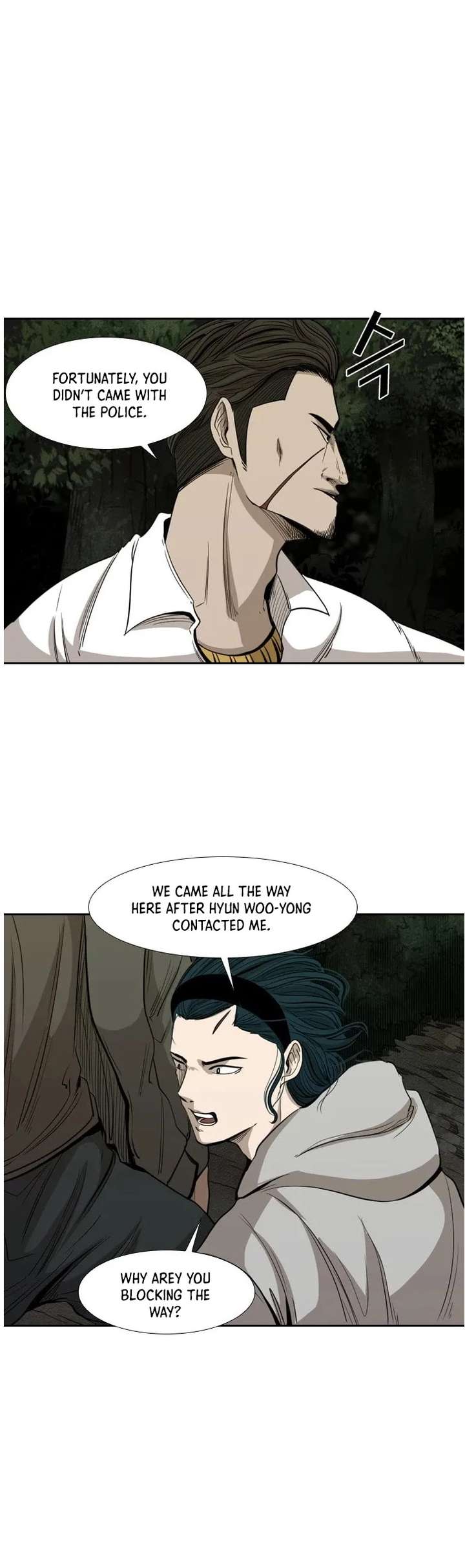 Shark – Manga — Chapter 112 — page 4