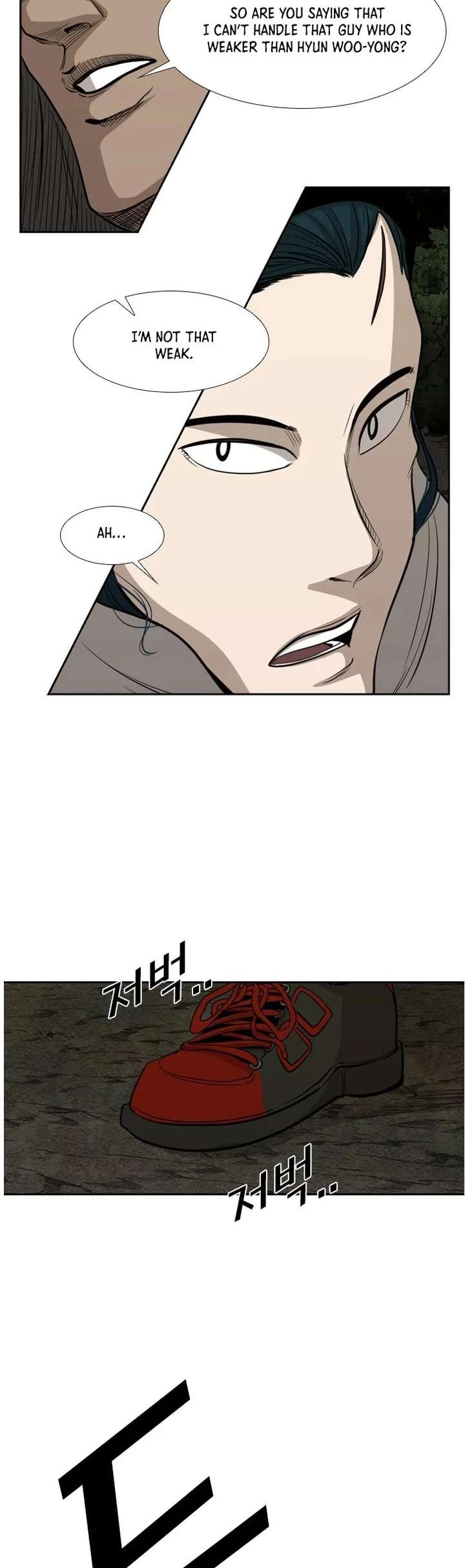 Shark – Manga — Chapter 112 — page 8