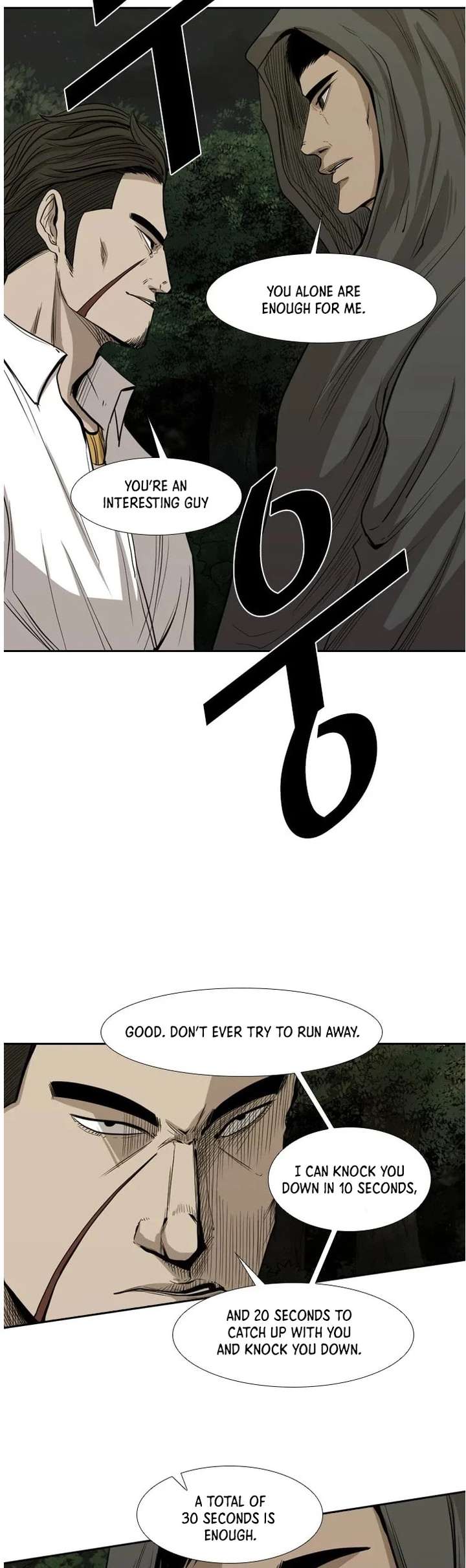 Shark – Manga — Chapter 112 — page 9