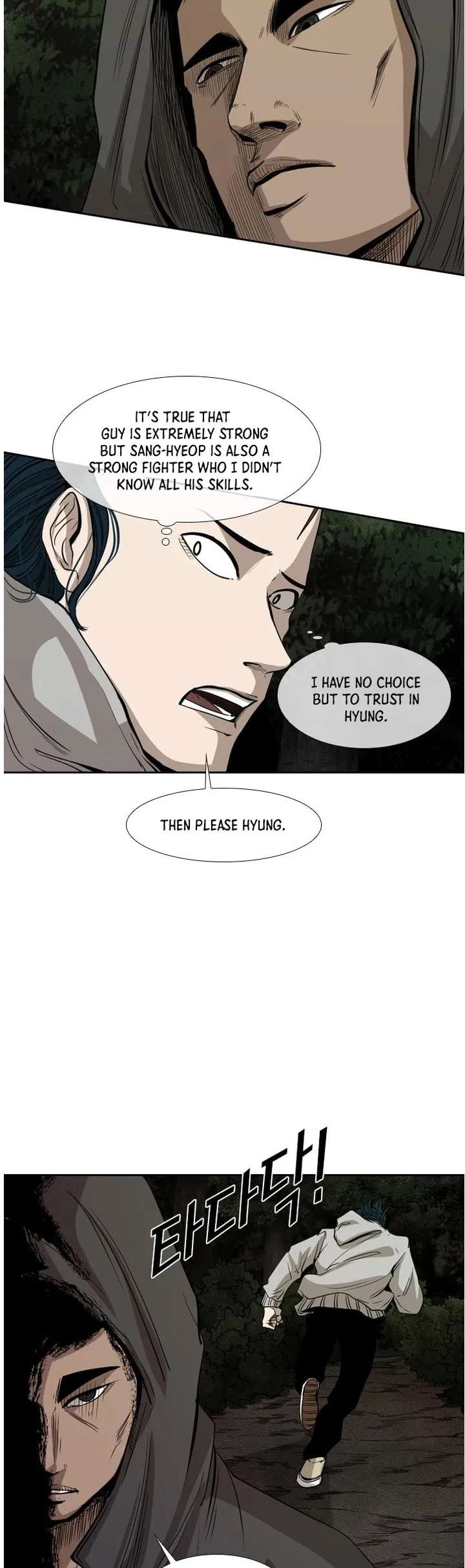 Shark – Manga — Chapter 112 — page 10