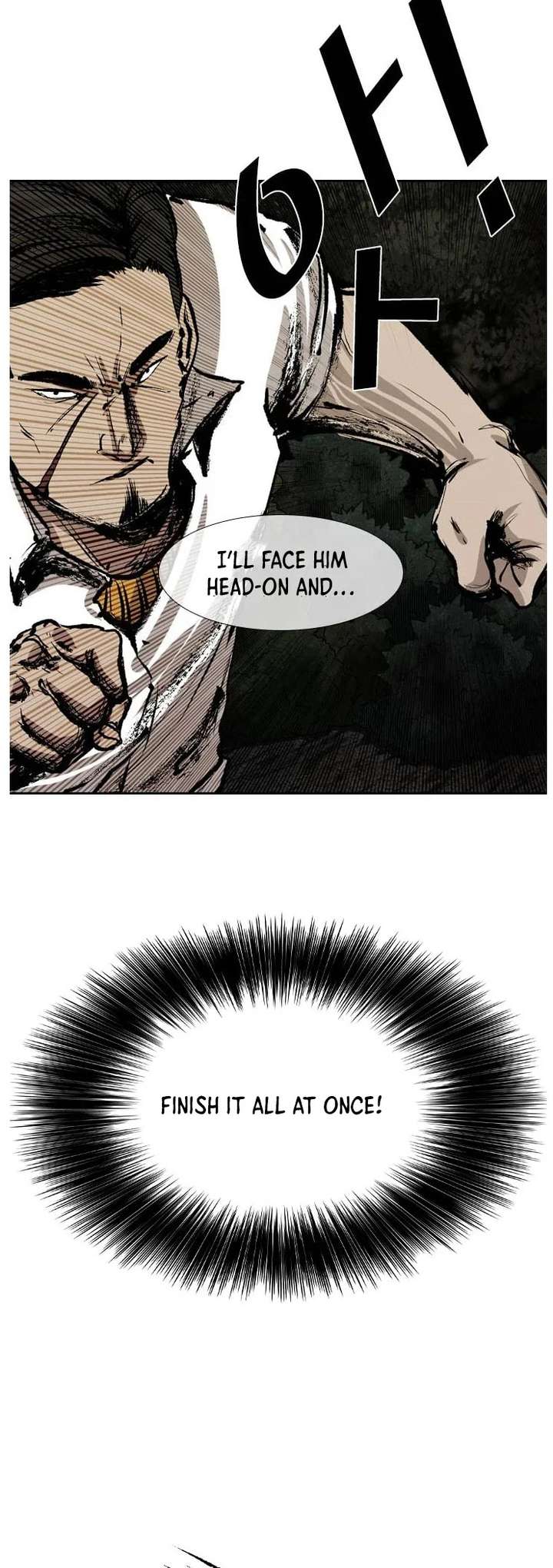Shark – Manga — Chapter 112 — page 14