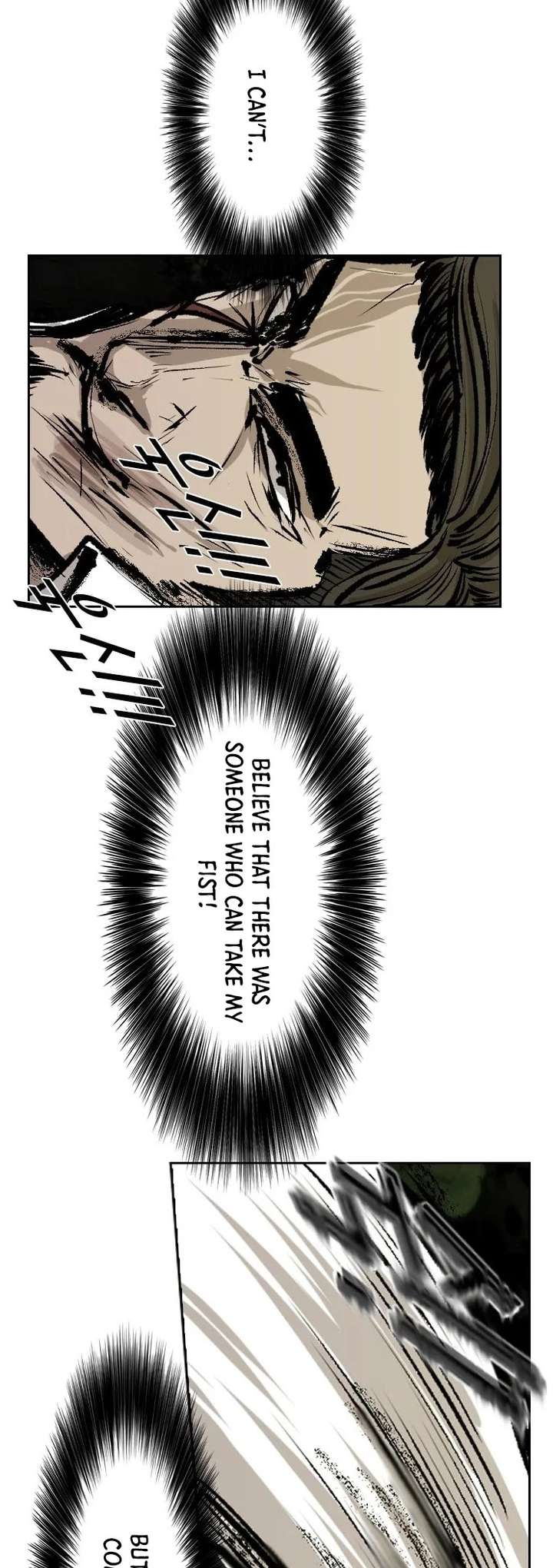 Shark – Manga — Chapter 112 — page 16