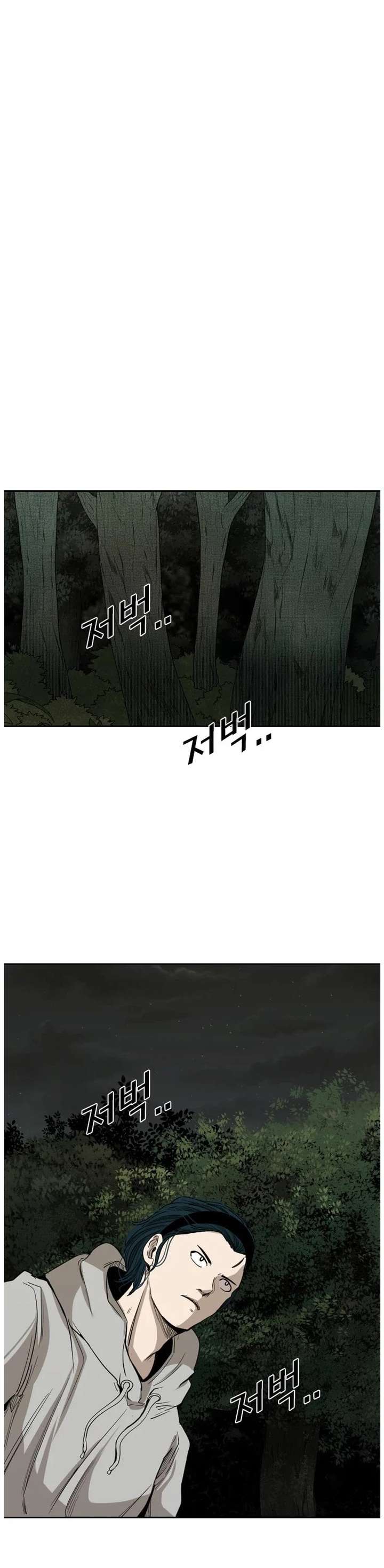 Shark – Manga — Chapter 112 — page 27
