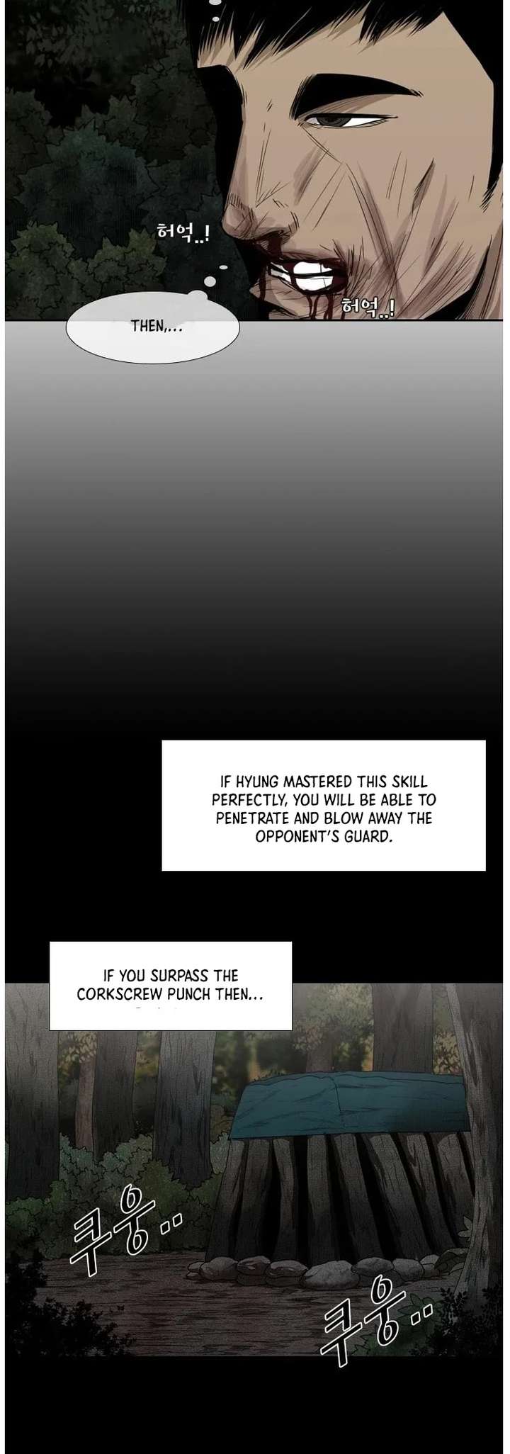 Shark – Manga — Chapter 113 — page 27