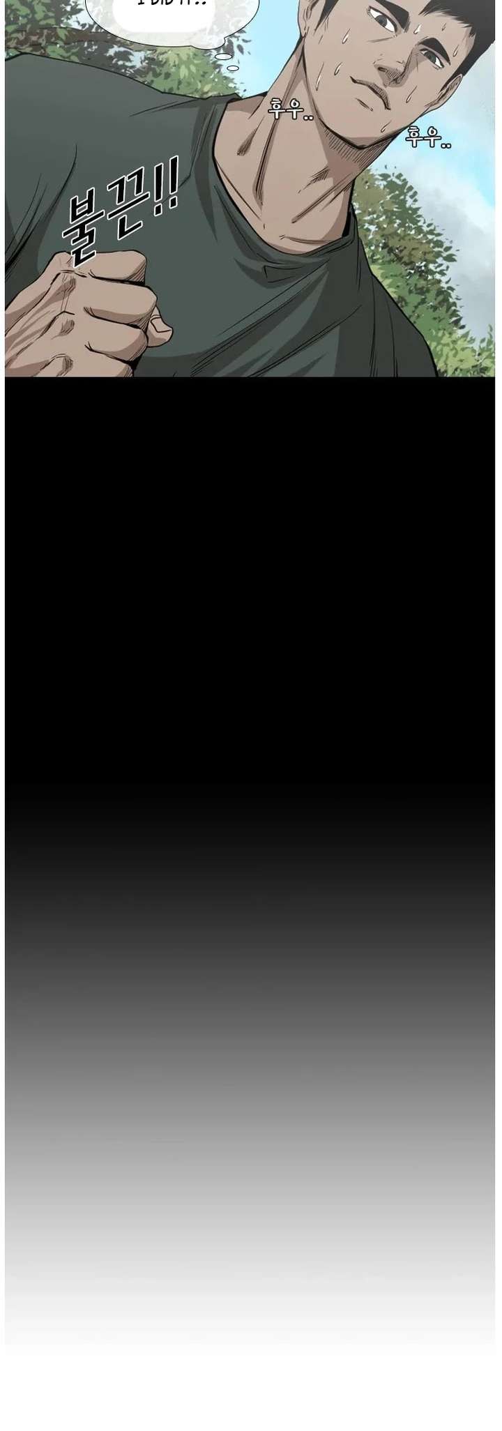 Shark – Manga — Chapter 113 — page 30