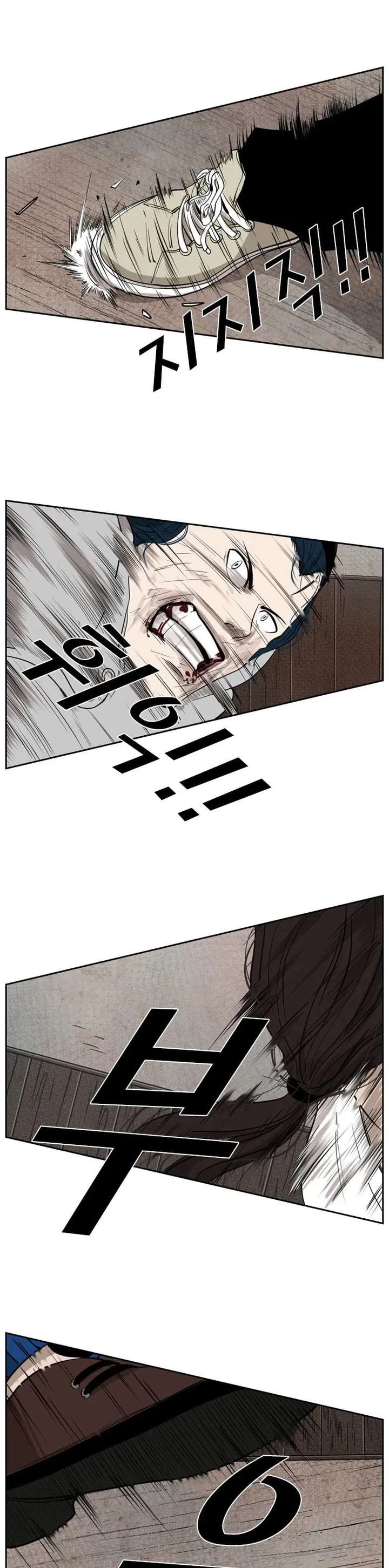 Shark – Manga — Chapter 113 — page 46