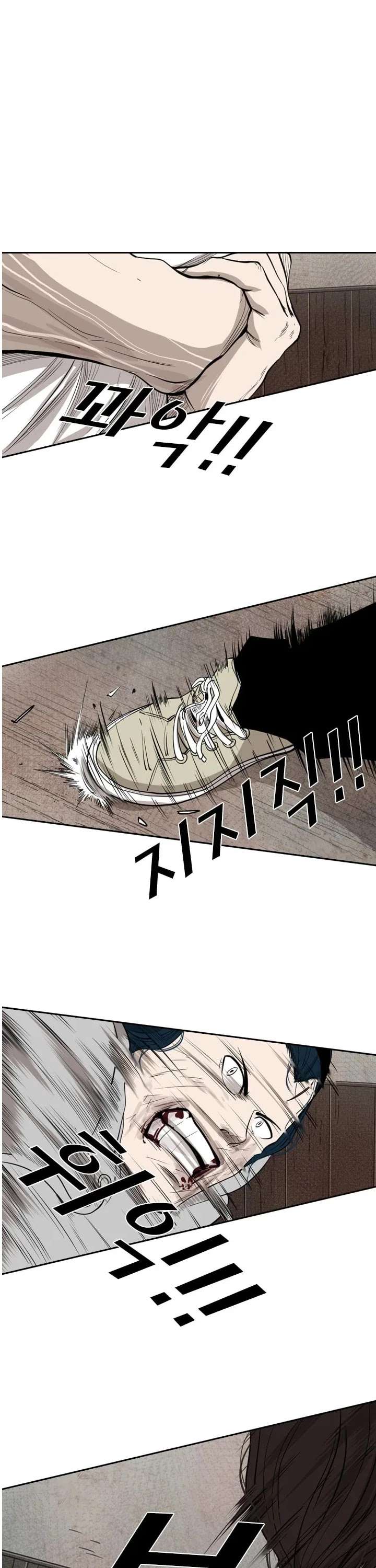 Shark – Manga — Chapter 114 — page 2