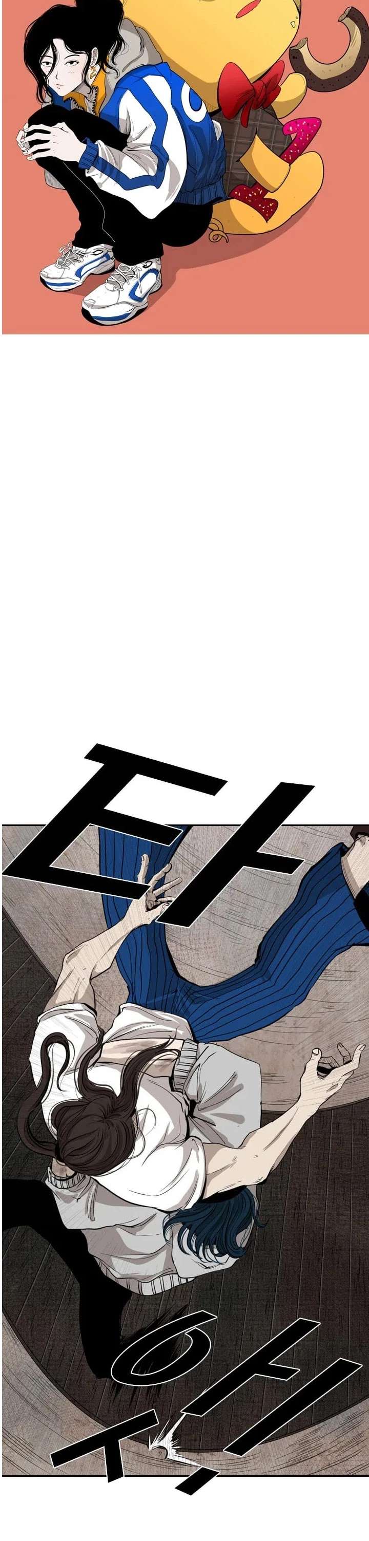 Shark – Manga — Chapter 114 — page 5