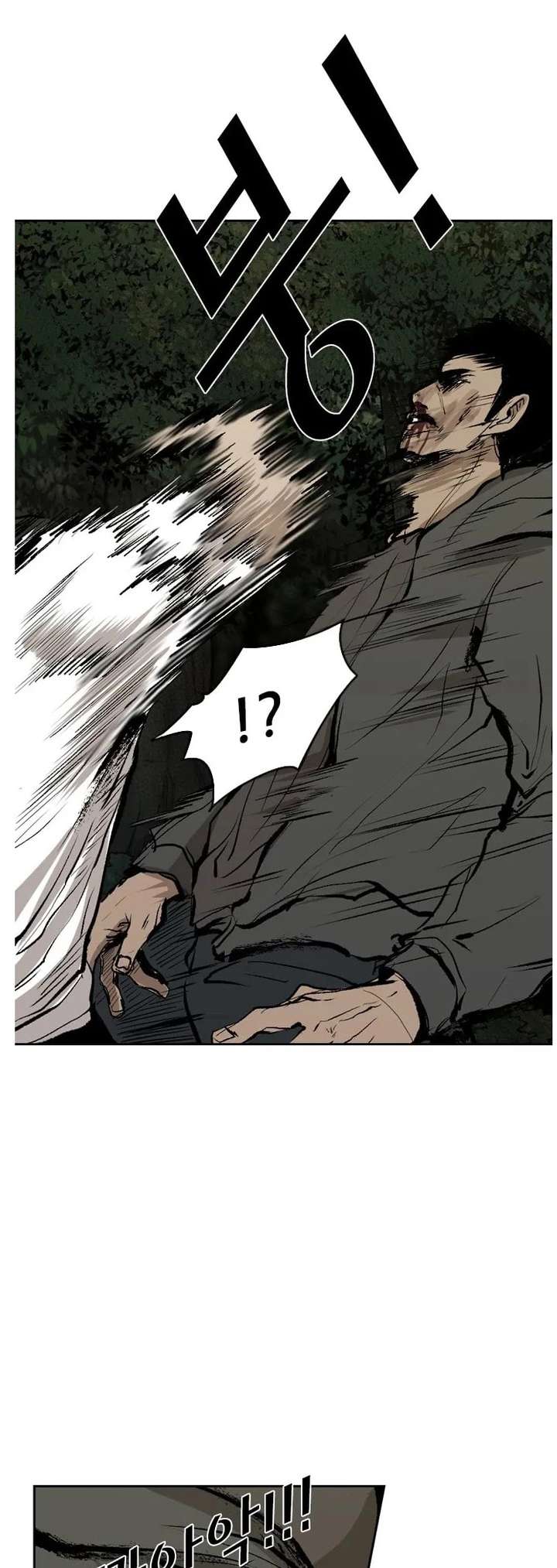 Shark – Manga — Chapter 114 — page 22