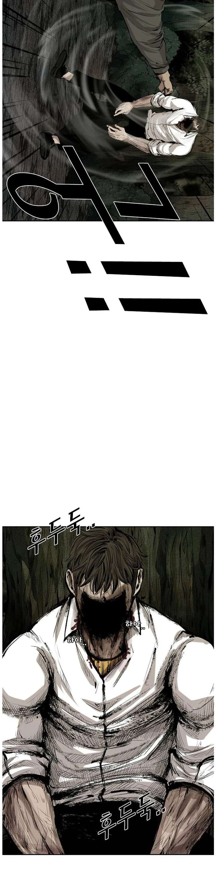 Shark – Manga — Chapter 114 — page 29