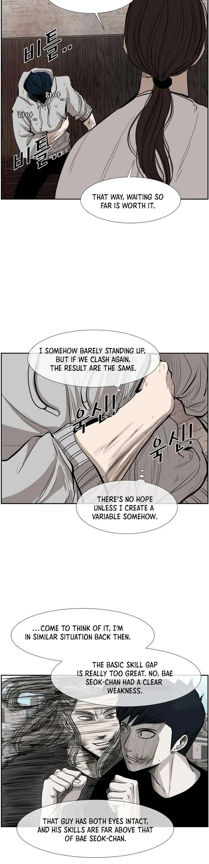 Shark – Manga — Chapter 114 — page 47