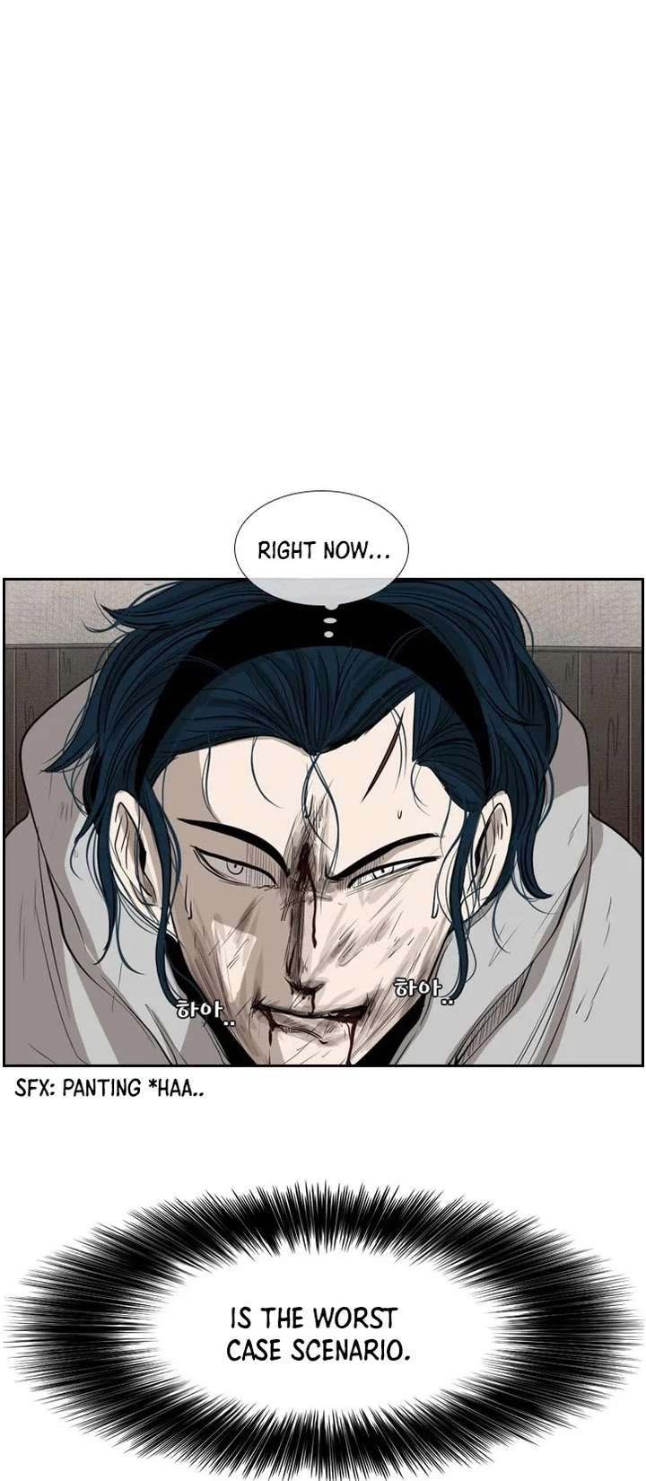 Shark – Manga — Chapter 114 — page 48