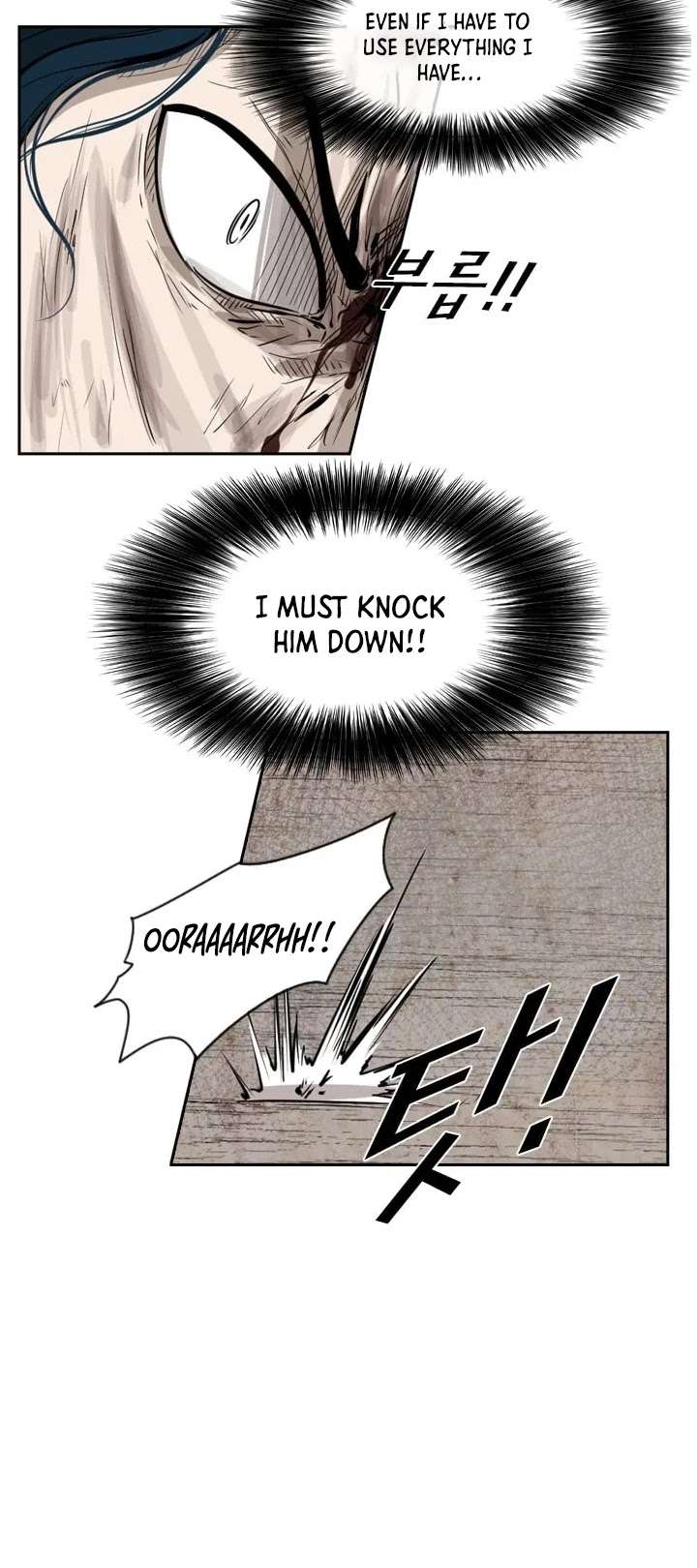 Shark – Manga — Chapter 115 — page 10