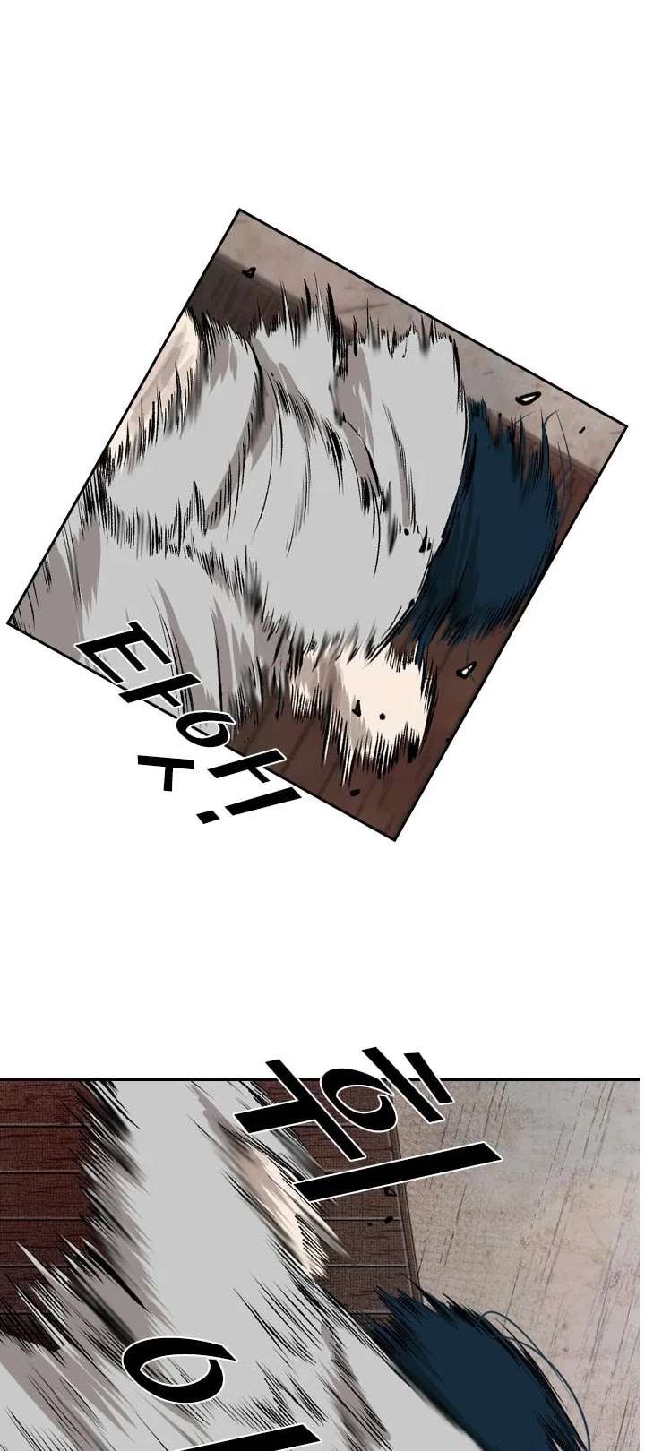 Shark – Manga — Chapter 115 — page 12