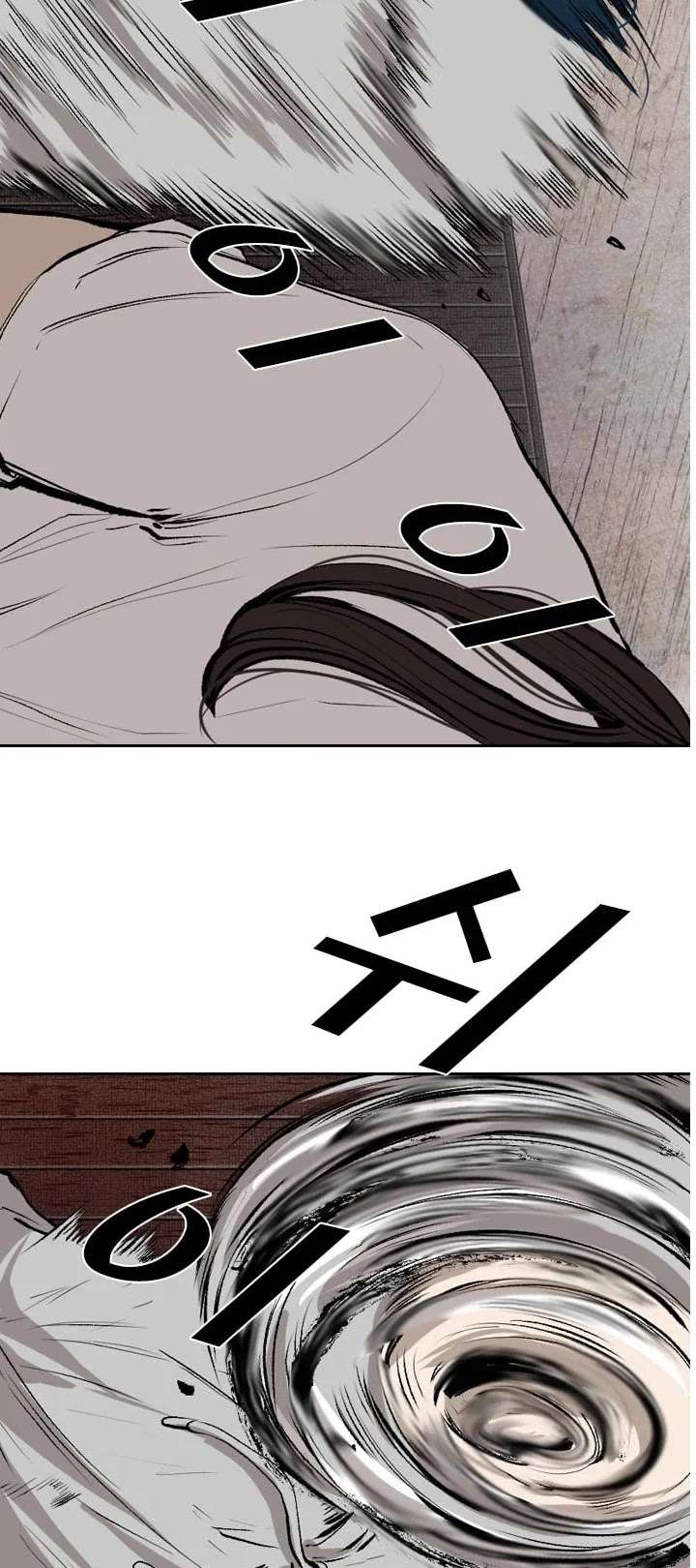 Shark – Manga — Chapter 115 — page 13