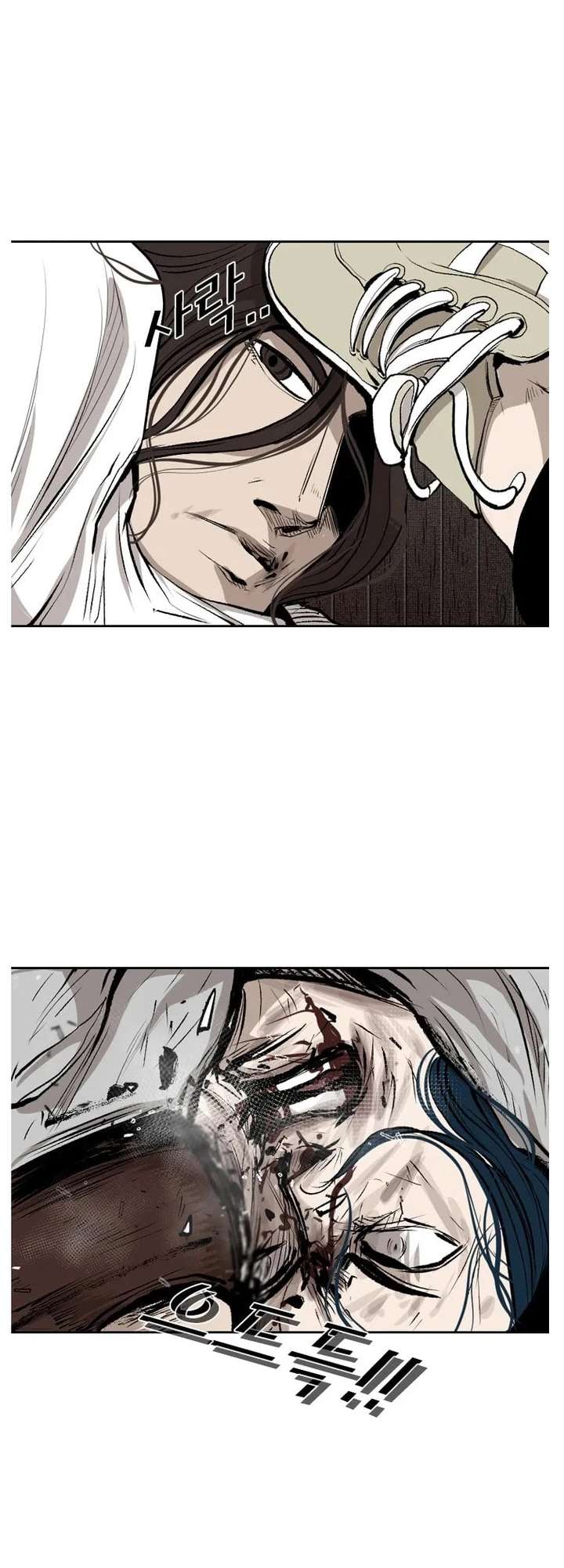 Shark – Manga — Chapter 115 — page 18