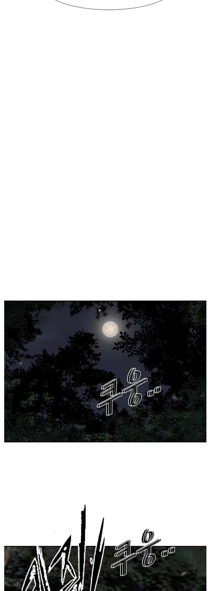 Shark – Manga — Chapter 115 — page 21