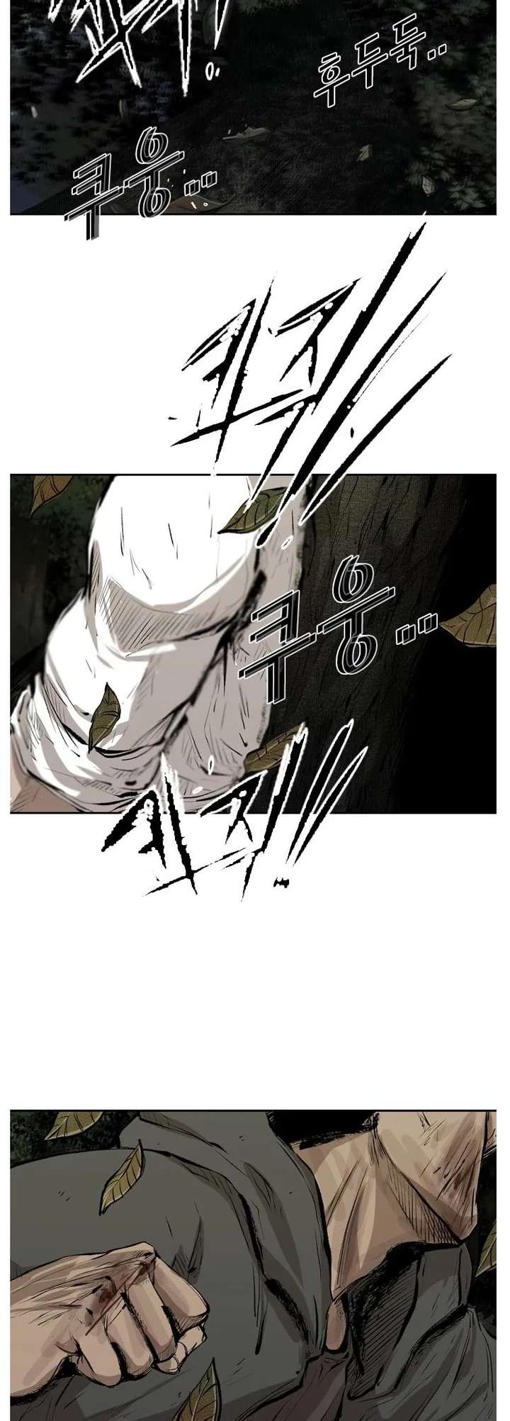 Shark – Manga — Chapter 115 — page 22