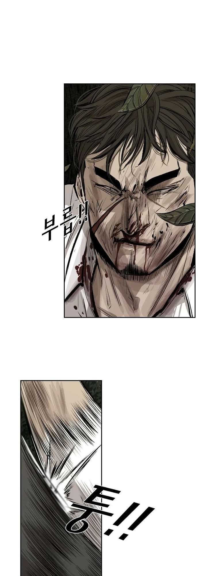 Shark – Manga — Chapter 115 — page 25