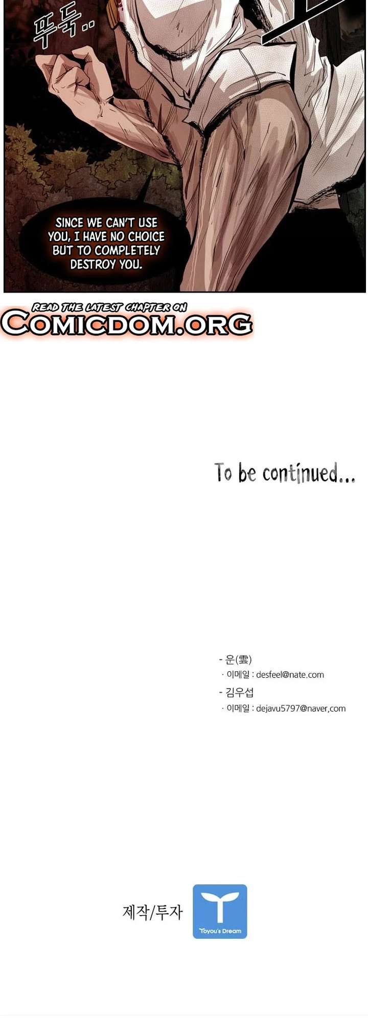 Shark – Manga — Chapter 115 — page 45